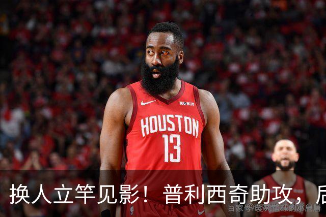 换人立竿见影！普利西奇助攻，后点莫雷拉暴力美学轰进处子球！
