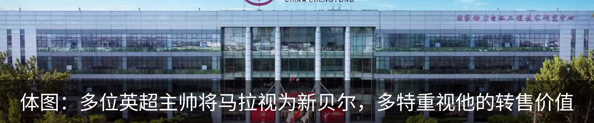 资讯中心